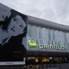L'entrée de la salle Plenitude Arena, le 12 septembre 2026, à l'occasion de la venue de Céline Dion. (NICOLAS RONGIER / HANS LUCAS / AFP)